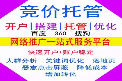 百度信息流如何助力中小企业实现营销突破